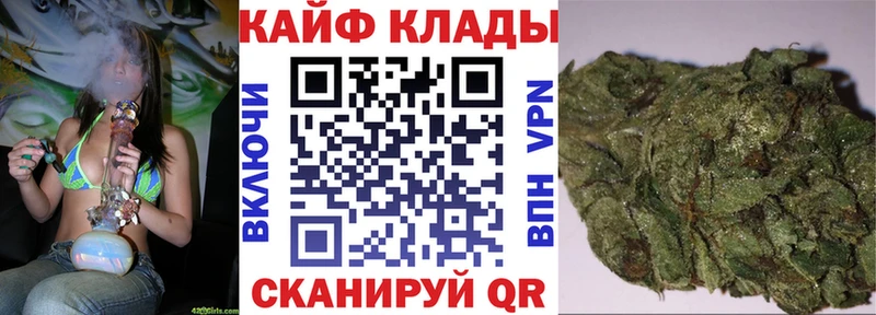 Как найти наркотики Черкесск МАРИХУАНА СОЛЬ Меф
