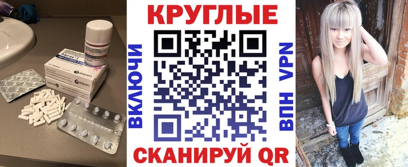 blacksprut зеркало где найти Черкесск Ecstasy XTC