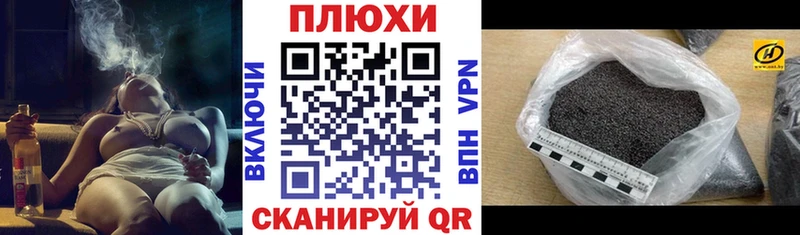 ГАШ индика сатива  сайты даркнета официальный сайт  Черкесск 
