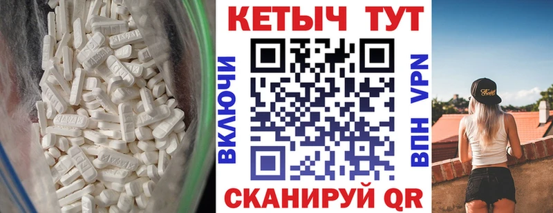 KRAKEN маркетплейс  Черкесск  КЕТАМИН ketamine 