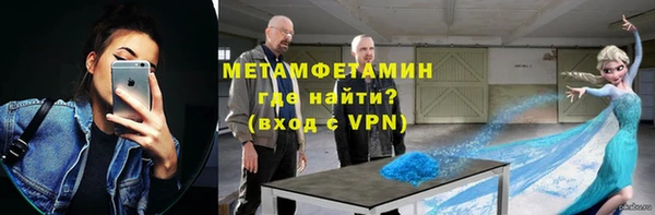 спайс Мегион