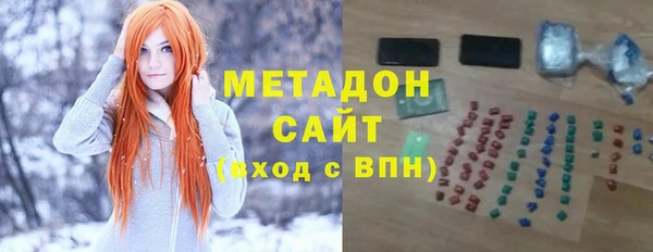 марихуана Медногорск