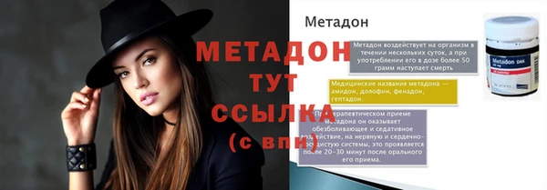 мет Алексеевка