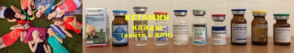 кристаллы Медвежьегорск