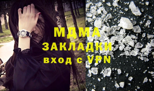 скорость mdpv Алексин