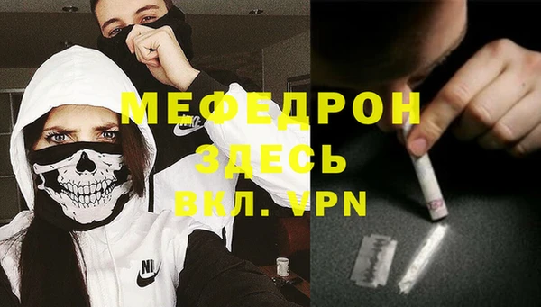 мет Алексеевка