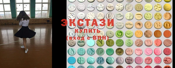 скорость mdpv Алексин