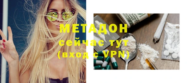скорость mdpv Алексин