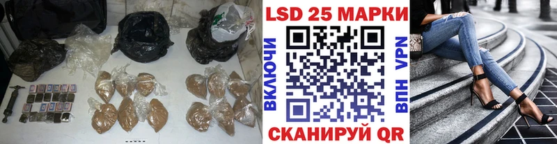ЛСД экстази кислота Черкесск