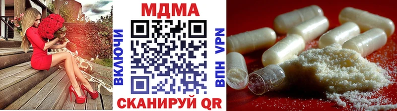 MDMA молли сайты даркнета клад Черкесск