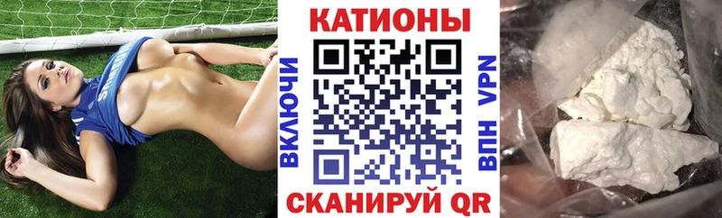 МЕФ кристаллы нарко площадка телеграм Черкесск купить закладку