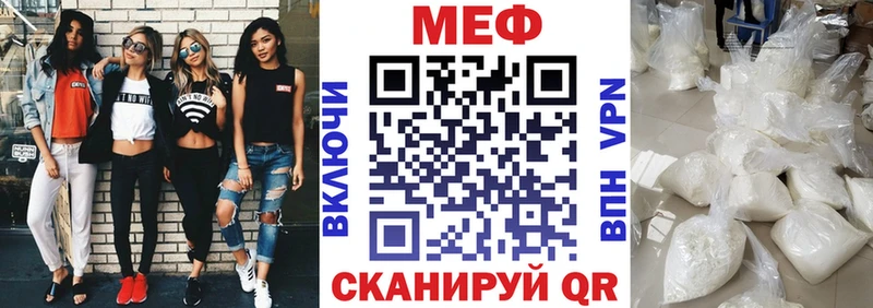 Меф кристаллы Черкесск