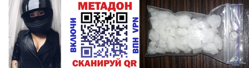 kraken зеркало  Черкесск  shop какой сайт  МЕТАДОН белоснежный 
