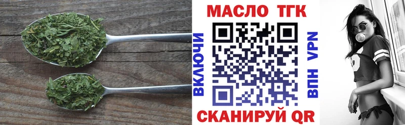 Дистиллят ТГК жижа Черкесск